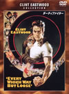 ??????c???<????'78P? [DVD]