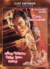 ??????c???<??? ??????????'80P? [DVD]