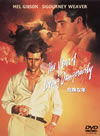 ???S('83????????? [DVD]