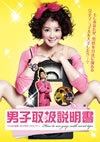 ?????????'13???? [DVD]