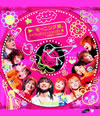 ?????????[??????????????1???C?????????T???? [Blu-ray]