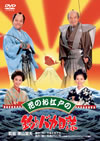 ????????c??????? [DVD]