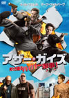??????? ⽍??????????????[?????[?('10P? [DVD]