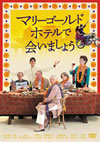 ??????????????????????????('12??P?????E????i?? [DVD]