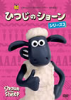 ????????? ???????2??T??? [DVD]