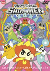?????????<???? ?????c??4 SHIN-MEN [DVD]