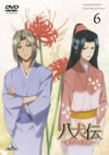 ???-???????-(6) [DVD]
