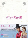 ??????E??? DVD-BOXII??4??T??? [DVD]