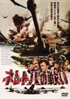 ???????????('69?????????䣐??P??) [DVD]