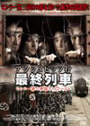 ??????????? ??T???? ??????冪?W??????????????????M?⼁??? [DVD]