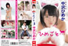 ⶇ?????[??????? [DVD]