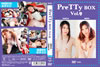PreTTyBOX Vol.9??2??T??? [DVD]