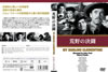 ?????Y??('46P? [DVD]