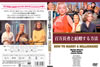 ???????H???????('53P? [DVD]