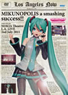 ???????MIKUNOPOLIS in LOS ANGELES?????????????????????' [DVD]