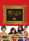 ??????D??2??T??? [DVD]