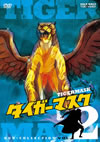 ???????? DVD-COLLECTION VOL.2??4??T??? [DVD]