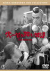 ???㈼???????  ??????M??????????2014X?2??25??????????M????? [DVD]