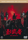 \E?? ??????M??????????2014X?2??25??????????M????? [DVD]