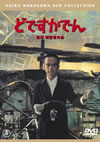 ????????? ??????M??????????2014X?2??25??????????M????? [DVD]