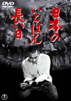 ??????<??????? ??????M??????????2014X?2??25??????????M????? [DVD]