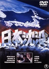??? ??????M??????????2014X?2??25??????????M????? [DVD]