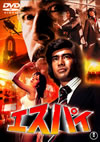 ????? ??????M??????????2014X?2??25??????????M????? [DVD]