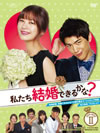 F?????H?????????? DVD-BOX2??5??T??? [DVD]