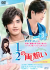 1[??⌟?????Spring Love?? ?]??????????? DVD-BOX3??3??T??? [DVD]