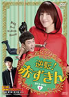 ??乁?䳂?????? DVD-BOX1??3??T??? [DVD]