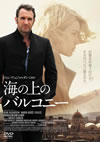 㳌???????????'10 [DVD]