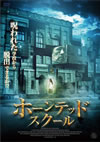 ??????????????? [DVD]