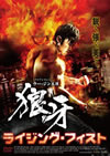 ???-?????????c???-('08E?? [DVD]