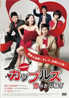 ??????? ???????G?? [DVD]