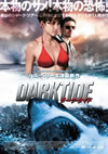?????????('11P????????? [DVD]