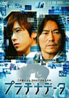 ??????????? ?????????????c??? [DVD]