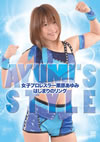 ??????????AYUMI'S STYLE D????????????????? ?????????? [DVD]