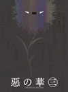 ?<? K?V [Blu-ray]