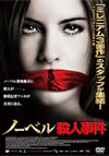 ??????⸍??'12???????? [DVD]
