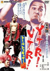 ????????????1?S?^?VD Y????[?V????[????????????????[??????? [DVD]