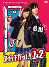 ??????????!1[?2 DVD-BOX??4??T??? [DVD]