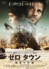 ?? ??? F???????'12???????? [DVD]