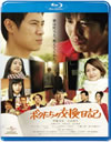 ??????<?⍢???? [Blu-ray]