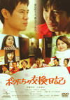 ??????<?⍢???? [DVD]