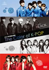 2012 SBS?䪁D? The Color of K-POP??2??T??? [DVD]
