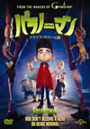 ????????? ???????????? [DVD]
