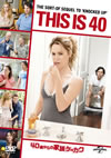 40㫊?????ㇴ??????'12P? [DVD]