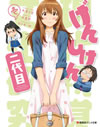 ???????????g? B [Blu-ray]