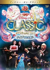 ???c?????????????? ?????????2012 ???? M???? [DVD]