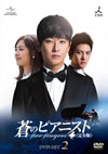 ?????????? M???? DVD-SET2??5??T??? [DVD]
